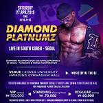 DIAMOND PLATNUMZ SEOUL CONCERT 이미지