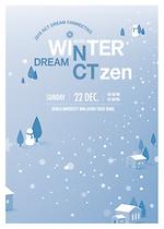 2019 NCT DREAM FANMEETING ‘WINTER DREAM with NCTzen DREAM’ 이미지