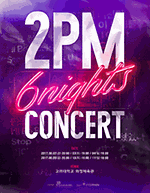 2PM CONCERT ‘6Nights’ 이미지