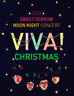 2012 스윗소로우 MOON NIGHT 콘서트 - VIVA! CHRISTMAS 이미지