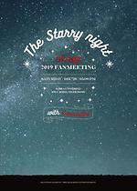 2019 TVXQ! FANMEETING ‘The Starry Night with Cassiopeia’ 이미지