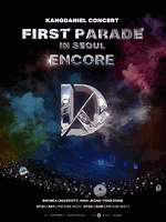 KANGDANIEL CONCERT FIRST PARADE IN SEOUL ENCORE 이미지