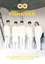 2018 INFINITE FANMEETING［Forever］ 이미지